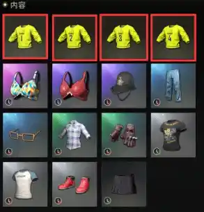 PUBG I am number Crate One
