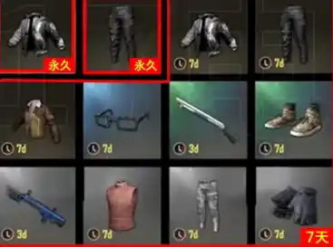 PUBG Wanyo Jacket Crate One