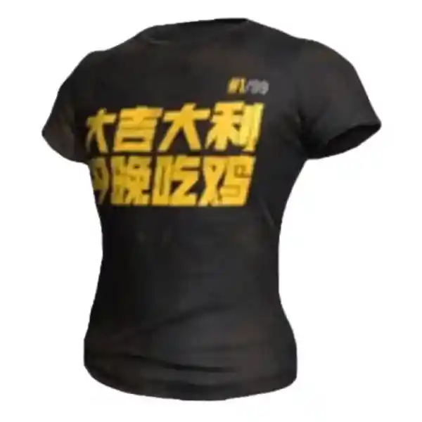 PUBG Skin T Shirt Streamer One Black
